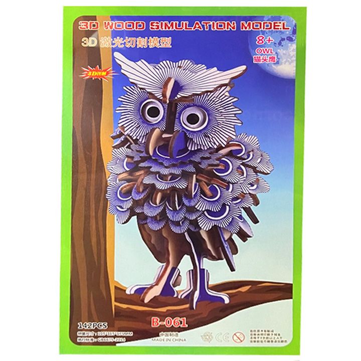 3d-wooden-puzzle-b-061-photo-2