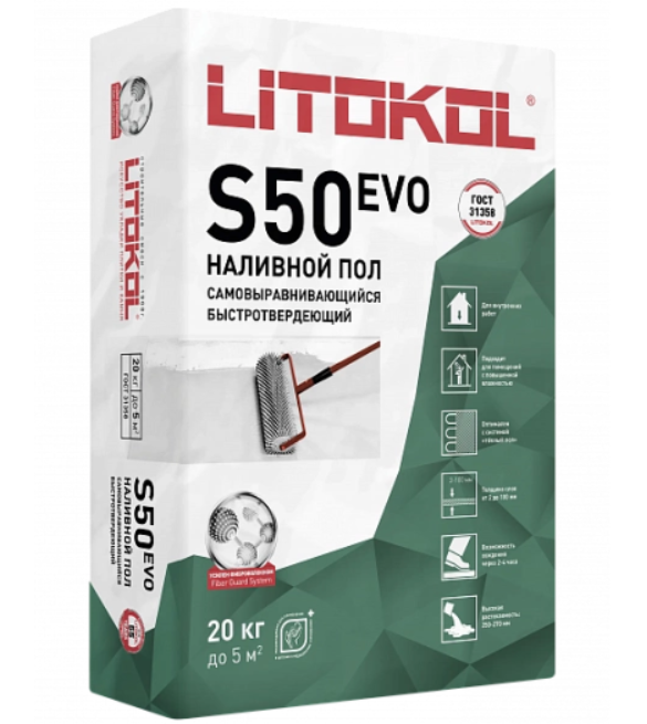 litoliv-s50-tvitstsorebadi-narevi-20kg