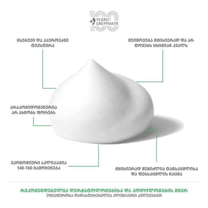 callusan---fresh-c5-fekhis-deodoranti-krem-musi-125ml-photo-3