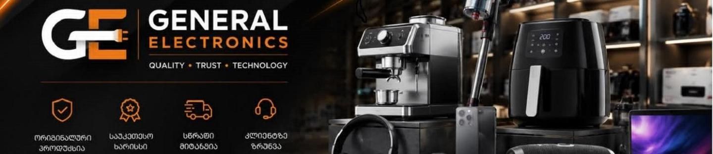 Cover photo of General Electronic