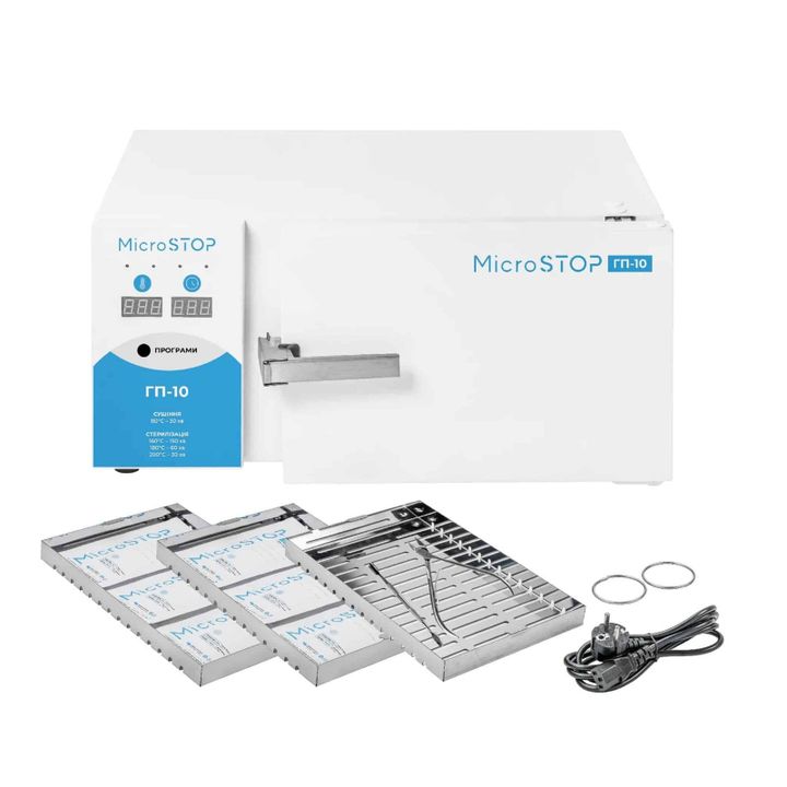 microstop-10-sterilizatori-mshrali-photo-2