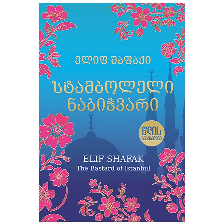 tslis-bestseleri---stamboleli-nabichvari