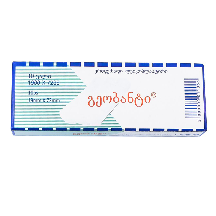 geo-latex-19x72mm-30-tsali-leiko-geobanti-photo-2