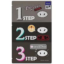 Product image of HOLIKA HOLIKA Pig Nose Clear Black Head 3-Step Kit (Strong) შავი წერტილების საწინააღმდეგო ნიღაბი