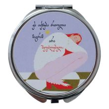 Product image of Khedva ჯიბის სარკე "ეს იქნება რთული მაგრამ არა შეუძლებელი"