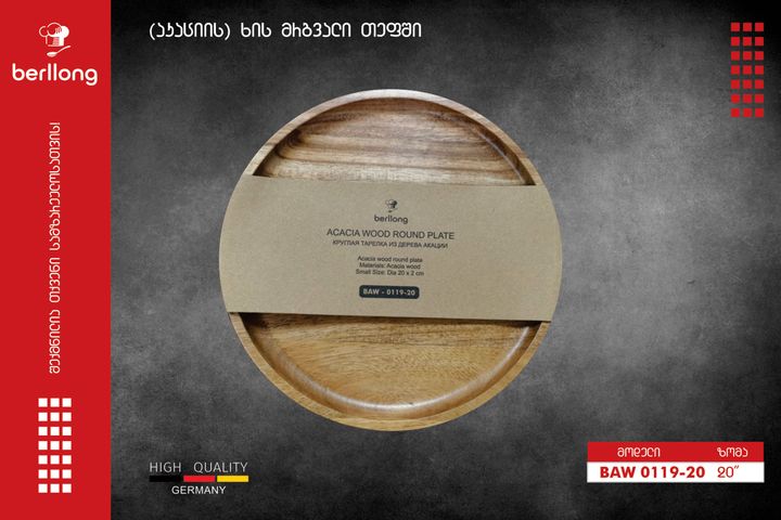 berllong-tefshi-baw-0119-20-photo-2