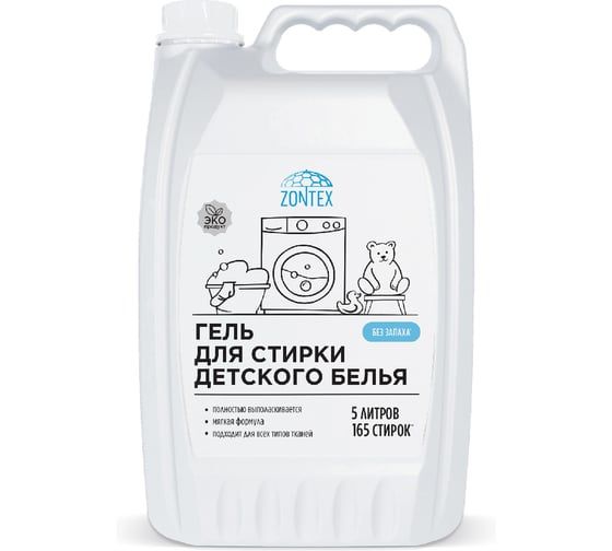 zontex-bavshvis-tansatsmlis-gasaretskhi-geli-usuno-5l