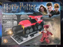 Product image of კონსტრუქტორი - ჰარი პოტერი