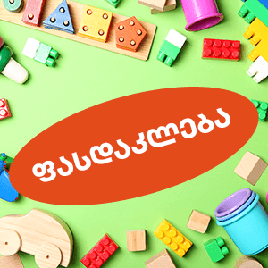 image of category