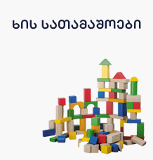 image of category