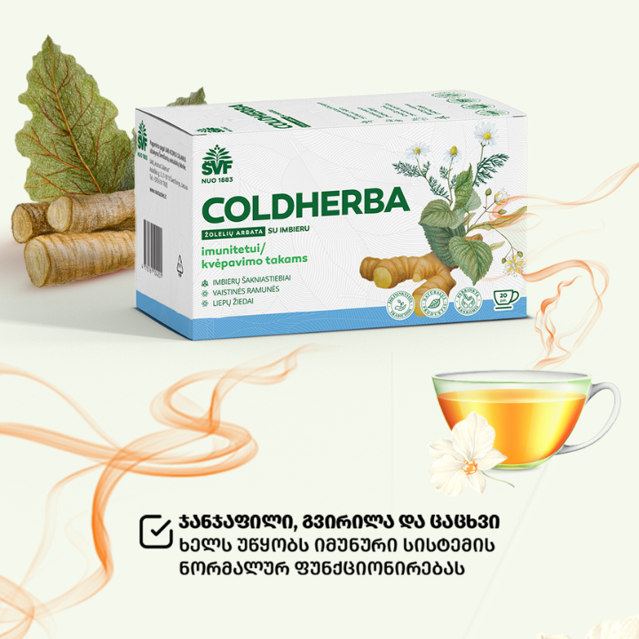 imuniteti-qoldherba-janjafilit-mtsenareuli-chai-photo-2