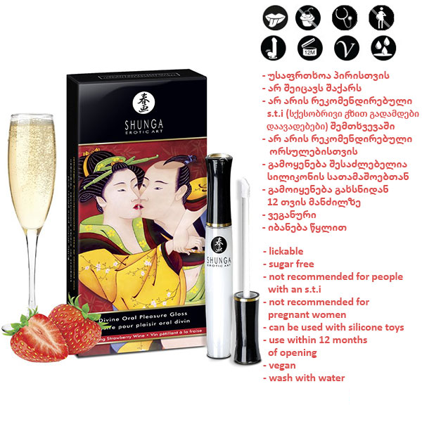 divine-oral-martsqvis-shushkhuna-ghvino-photo-2