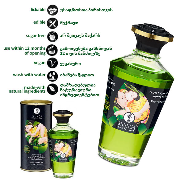 damatbobeli-zeti-egzotikuri-mtsvane-chai-100ml-photo-3