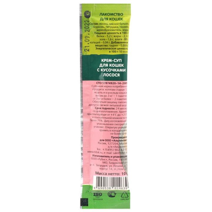 titbit-10gr-krem-supi-oragulis-nachrebit-katebistvis-photo-2
