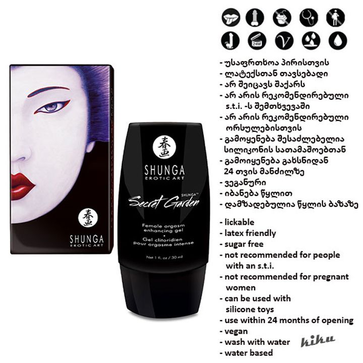 shunga-secret-garden-klitoris-stimulatori-geli-photo-2