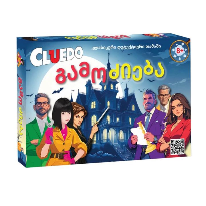 cluedo-gamodzieba-samagido-tamashi