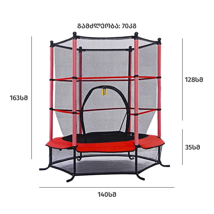 tsiteli-batuti-55-inch-140sm80kg-photo-3