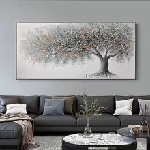 Product image of Eterna კედლის სურათი