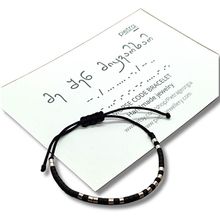 Product image of Pietra მე შენ მიყვარხარ - მორზეს ანბანის სამაჯური