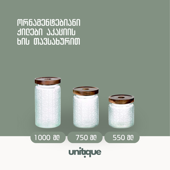 ornamentebiani-qilebis-nakrebi-akatsiis-khis-tavsakhurit-photo-2