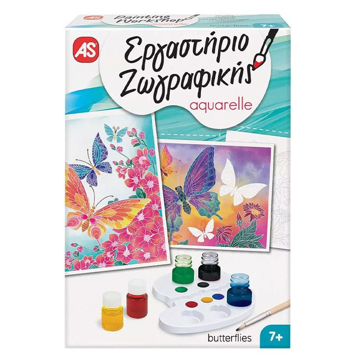 as-painting-workshop-aquarelle-paints-painting-set-butterfly-sakhatavi-nakrebi