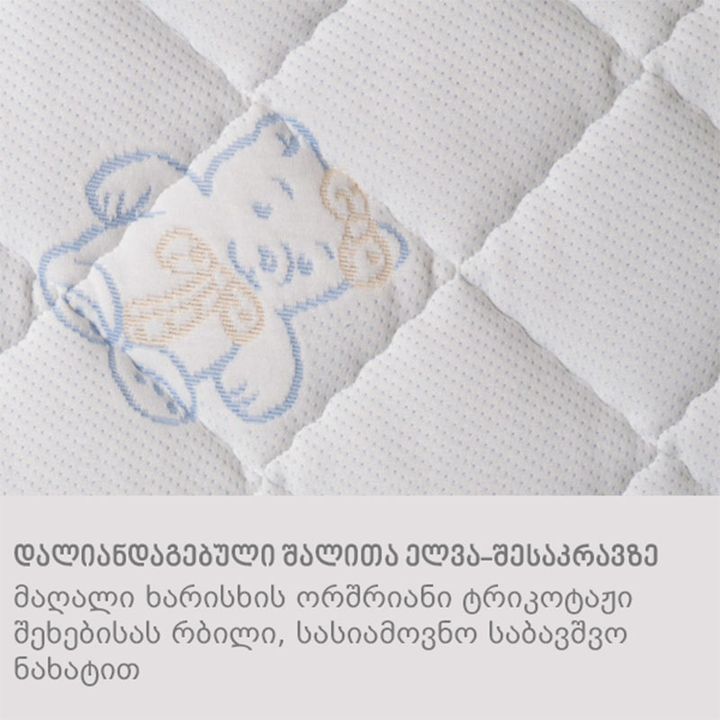plitex-eucalypt-comfy-sabavshvo-matrasi-photo-3