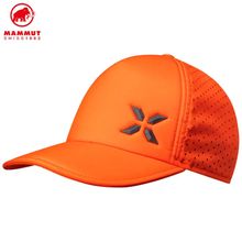 Product image of MAMMUT Felsgrat Cap კეპი