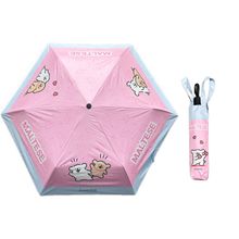 Product image of Maltese Collection Sun Umbrella ქოლგა