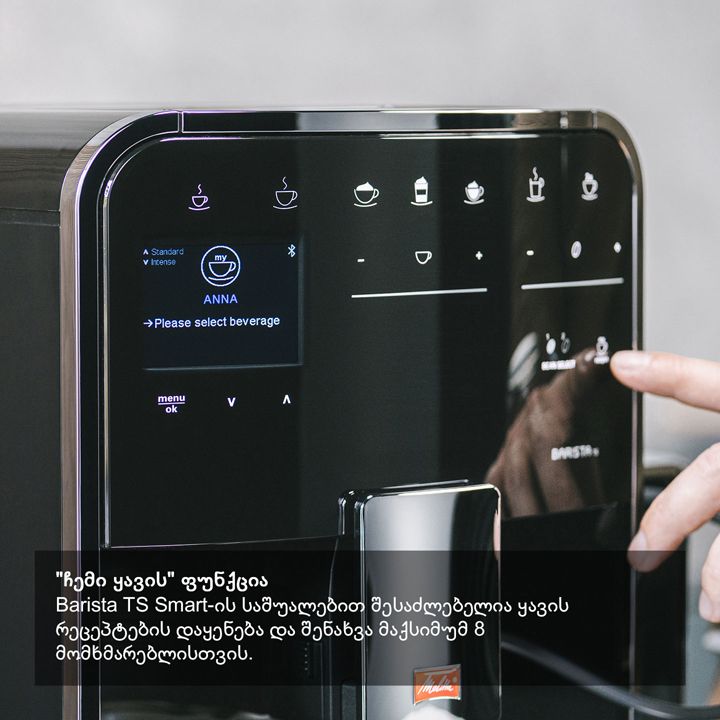 melitta-barista-smart-ts-silver-f850-101eu-qavis-aparati-photo-4