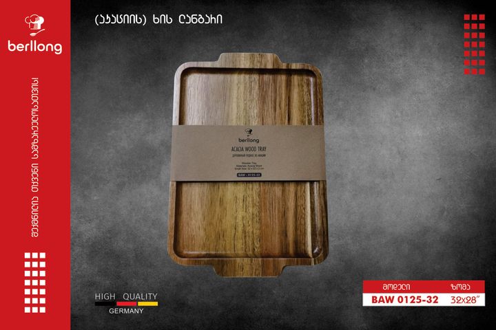 berllong-langari-khis-baw-0125-32-photo-2