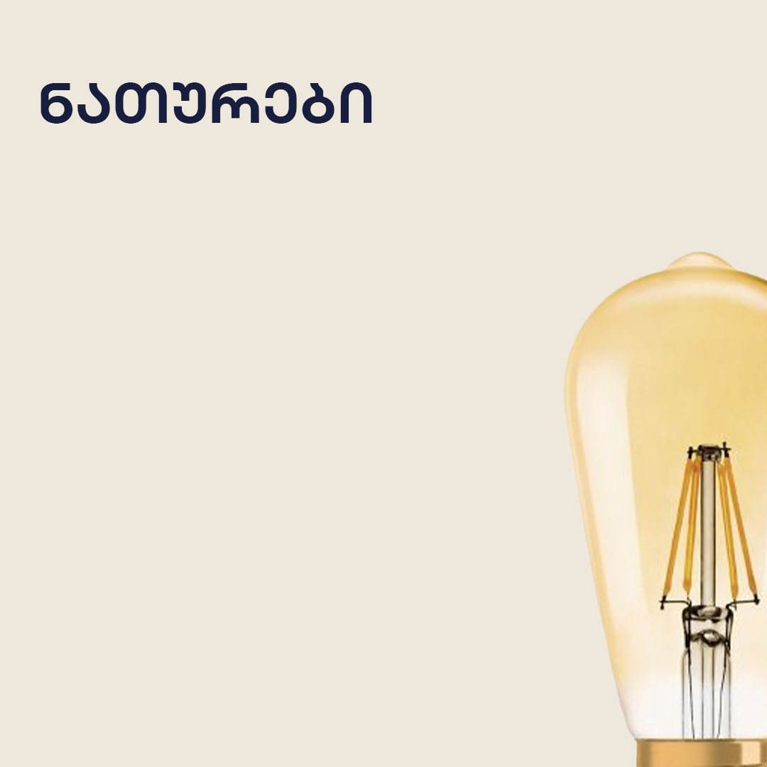 image of category