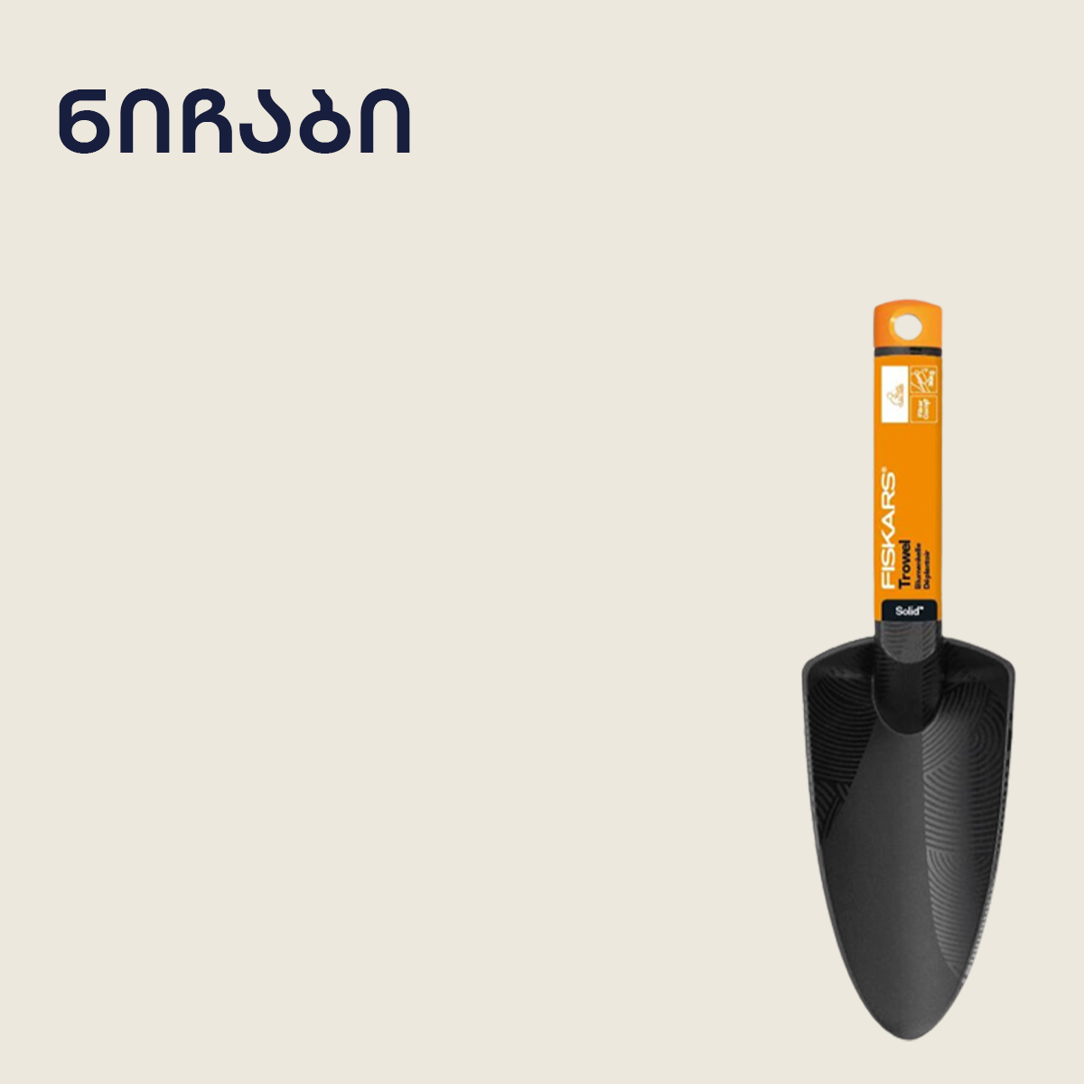 image of category