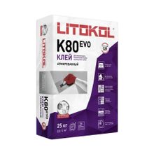 Product image of წებო-ცემენტი LitoFlex K80 C2E 25კგ