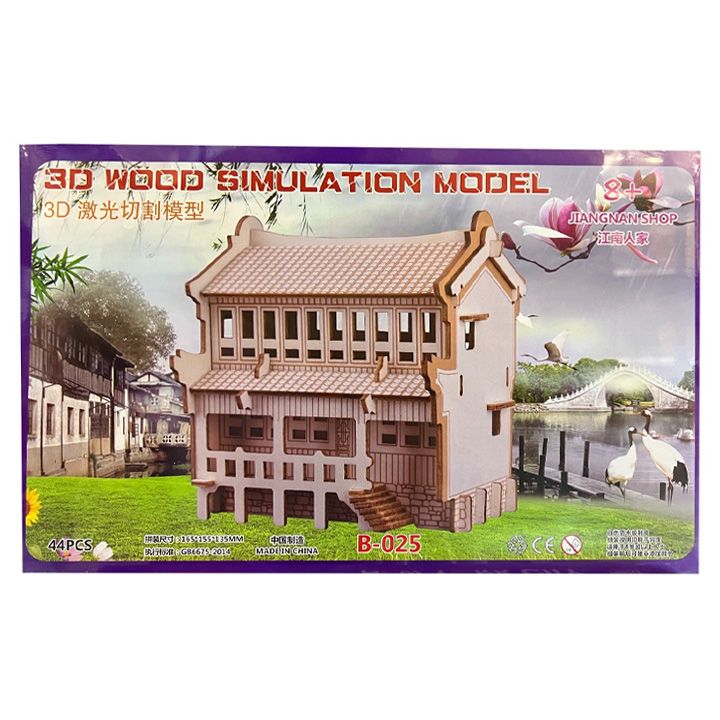 3d-wooden-puzzle-b-025-photo-2