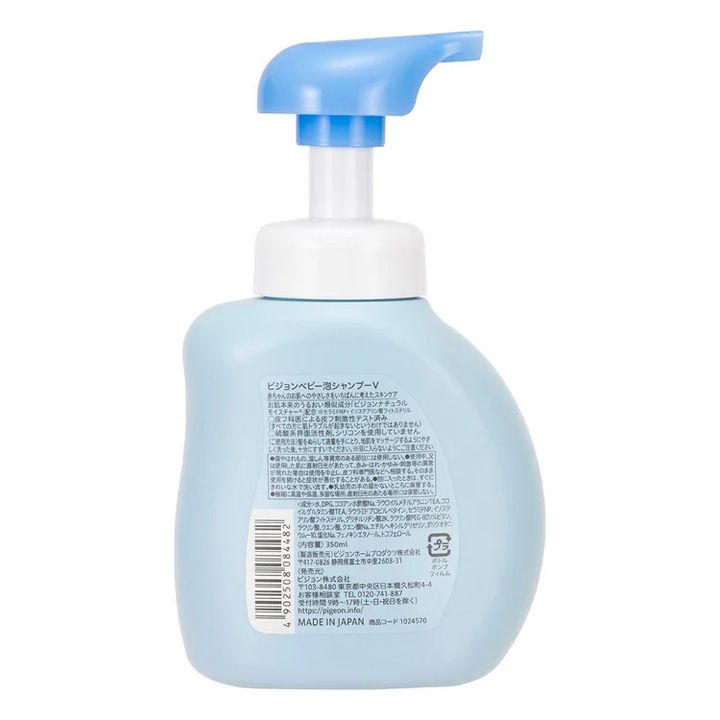 pigeon-sabavshvo-shampuni-photo-2