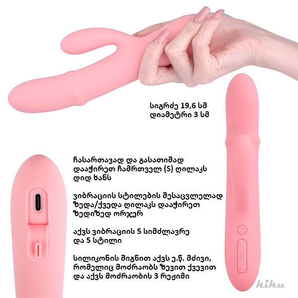 kiku-svakom-mora-neo-vibratori-photo-4