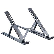 Product image of ნოუთბუქის სადგამი