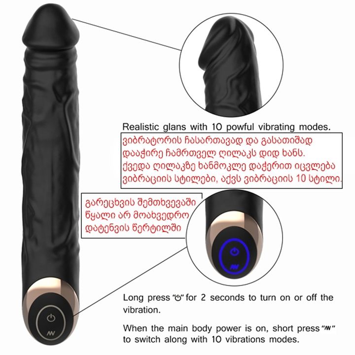 tsinqis-tvrametiani-216sm-photo-3