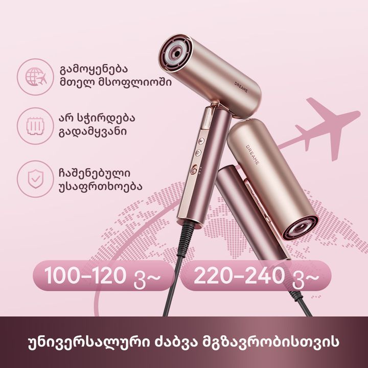 dreame-pocket-aura-pink-azp20a-photo-2