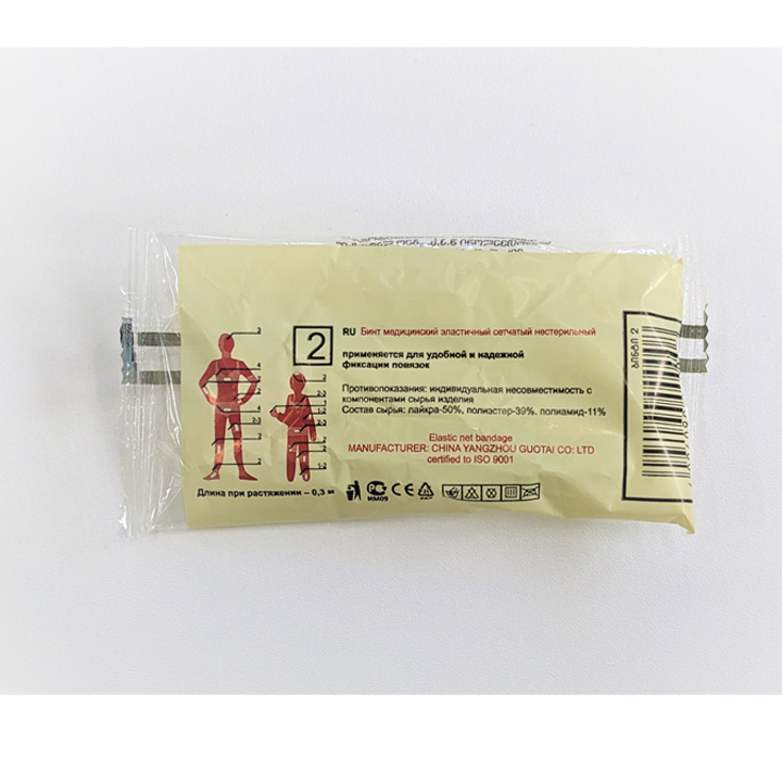 bade-binti-2-zoma-photo-2