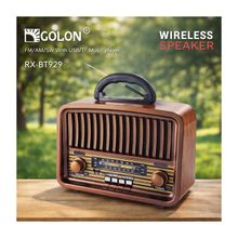 Product image of რეტრო სტილის პორტატული რადიო