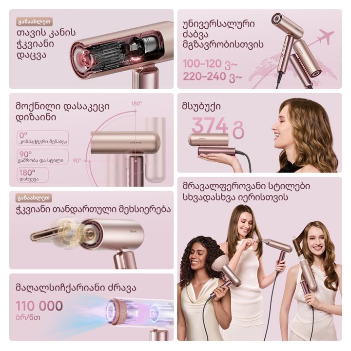 dreame-pocket-aura-pink-azp20a-photo-2