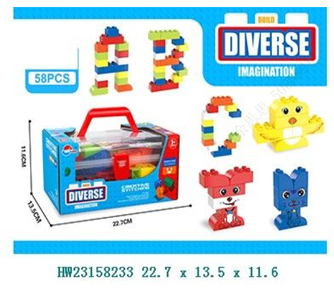 asatsqobi-satamashobig-building-block-series-portable-boxblue