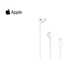 Product image of APPLE A3046 მობილური ტელეფონის სადენიანი ყურსასმენი