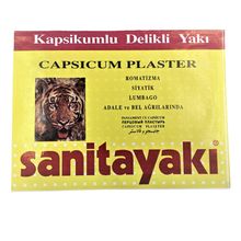 Product image of Betasan წიწაკის პლასტირი, ვეფხვის