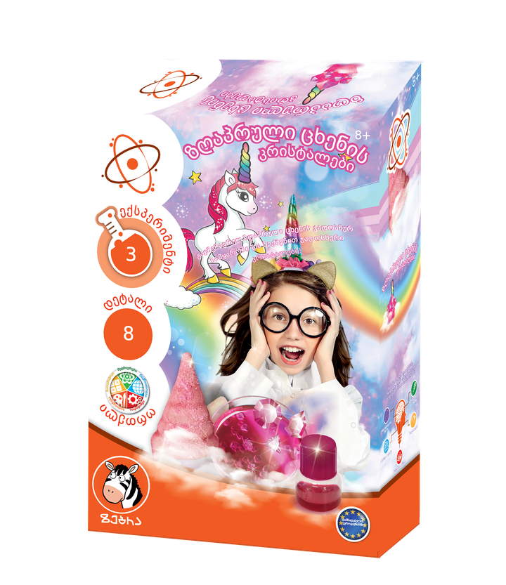 zebra-zghapruli-tskhenis-kristalebi-samagido-tamashi