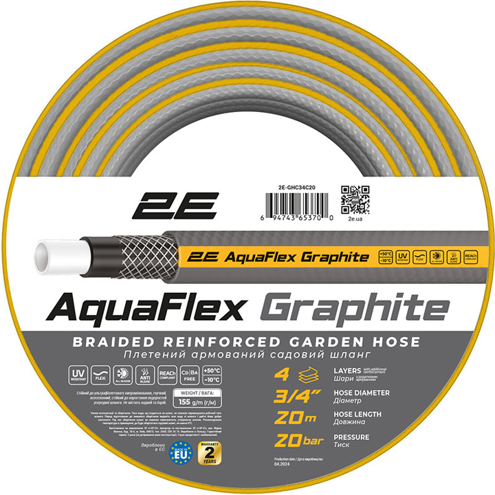 2e-garden-hose-aquaflex-graphite-2e-ghc34c20-34-20m-tsqlis-mili