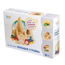 Product image of DREAM MAKERS კინეტიკური ქვიშის ნაკრები  ხელოვნებისთვის "დიდი მშენებლობა"