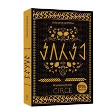 Product image of წლის ბესტსელერი - კირკე