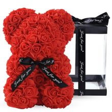 Product image of Rosy Teddy Bear დათვი